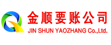 丰城追债公司